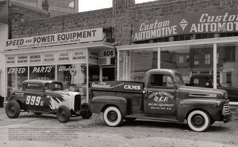 custom automotive